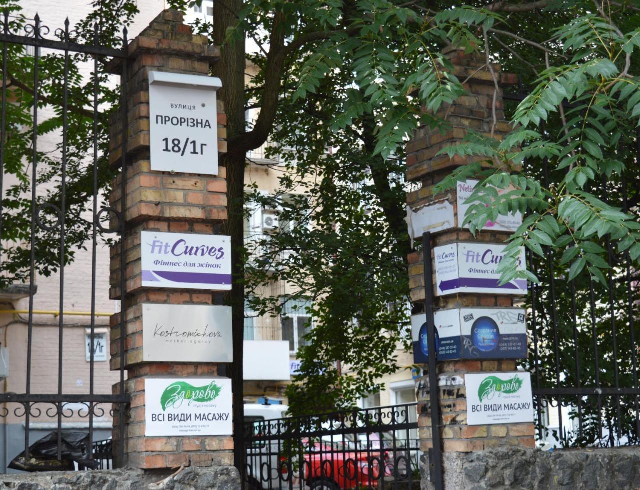 Hostel Golden Gates Kiev Bagian luar foto